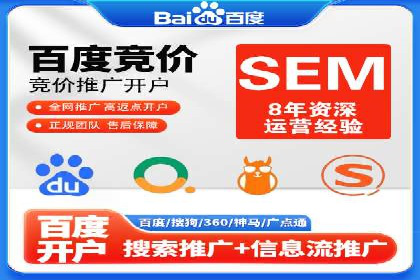案例分享：信息流优化师如何提高转化率