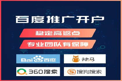 SEM运营推广助力企业品牌建设